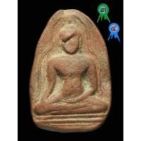 ราคา หลวงพ่อโต วัดป่ามะม่วง พร้อมใบประกาศที่4 งานพัทยา งานรับรองสมาคม (7537194679)