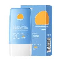 ราคา รีฟิลล์สเปรย์กันแดด SPF 50 PA ปกป้องผิวจากแสงแดดป้องกันแสงแดดจากรังสี UV HZ 149 (19656272227)