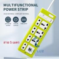 ราคา ปลั๊กไฟ ปลั๊กพ่วง มีช่องปลั๊กไฟ 6 ช่อง 4ช่องUSB สาย 3 เมตร 5 เมตร 10ม รางปลั๊กไฟ ปลั๊ก3ตา (15034699123)