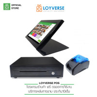 ราคา Loyverse POS 7 พร้อมขาตั้งนิรภัยโลหะ เครื่องพิมพ์ใบเสร็จบลูทูธ 58mm ฝาฟ้าและลิ้นชักอัตโนมัติ (15755315070)