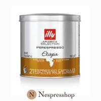 ราคา ของแท้ พร้อมส่ง illy Arabica Selection iperEspresso Capsules แคปซูลกาแฟสำหรับเรื่องชง illy Coffee Machine 21 Capsules (8862582915)