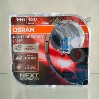 ราคา Osram หลอดไฟรถยนต์ Night Breaker Laser 150 4000K H11 แท้ 100 รับประกัน 6 เดือน (14004899860)
