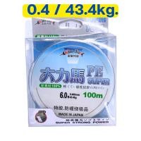 ราคา ใหม่ สายตกเบ็ด สายเบ็ดตกปลา สาย PE สาย PE เต็มม้วน ยาว 100 เมตร มี 4 เบอร์ ให้เลือก สายPE สายPEตกปลา สินค้าพร้อมส่ง (21046778247)