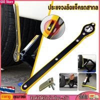 ราคา GIO Store ด้ามหมุน แม่แรงยกรถยนต์ ด้ามหมุนยกแม่แรง ด้ามกรอกแกรกยกแม่แรง มือโยกแม่แรง รถประหยัดแรงงาน ประแจแจ็คยก เครื่องมือจอยสติ๊ก หมุน360องศา (18475305705)