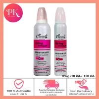 ราคา Caring Hair Expert Contour Styling Mousse Moisturizer 130 ml แคริ่ง คอนทัวร์ สไตล์ลิ่งมูส มอยเจอร์ไรเซอร์ มูสแคริ่ง สีชมพู (18852762834)