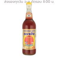 ราคา น้ำปลาแท้ ตราชั่งทอง 750 มล ขวด หมัก 2 ปี รหัสสินค้า 24112 (20476831363)