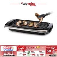 ราคา ออก E Tax ลดหย่อนภาษีได้ HOMEMATE เตาบาร์บีคิวไฟฟ้า 2 เพลท รุ่น HOM 112371 (14266080022)