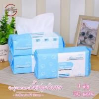 ราคา ทิชชู่ผ้าคอตตอน ทิชชู่ กระดาษเช็ดหน้า เนื้อสำลีแท้ 60 แผ่น ใช้ได้ทั้งแบบแห้งและเปียก กระดาษทิชชู่ ทิชชู่แห้ง (14383100324)