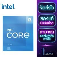 ราคา Thetowercomputer CPU INTEL ซีพียู (21009558151)