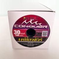 ราคา สายเอ็น CONQUER เหนียวชัวร์ ยาว 100 m สายเอ็นตกปลา Parrot รุ่น CONQUER คุณภาพดี สายเอ็นแข็งแรง เอ็นตรานกแก้ว ตกชิงหลิว (18300478706)