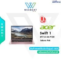 ราคา 0 10ด Acer Notebook Swift SF114 34 P1SH NX A9UST 00K Pentium N6000 8GB 512GB Intel Graphics 14 0 FHD Win11 Sakura Pink Warranty 2 Y (20234826585)