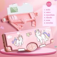 ราคา กล่องเครื่องเขียน กล่องดินสอซ่อนของ กระเป๋าดินสอ อเนกประสงค์ สําหรับเด็กประถม ประถมศึกษา จัดเก็บสะดวก และความจุมาก (20706365517)