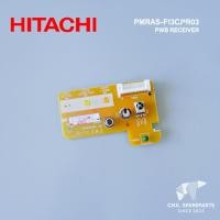 ราคา PMRAS F13CJ R03 แผงรับสัญญาณรีโมทแอร์ HITACHI ตัวรับสัญญาณแอร์ ฮิตาชิ รุ่น RAS E13CJT RAS E10CJT RAS S10CJT RAS S13CJT DD0004368C (20563054282)