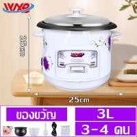 ราคา หม้อหุงข้าวไฟฟ้า หม้อหุงข้าว1 5ลิตร แข็งเเรง พร้อมซึ่งนึ่ง หม้อหุงข้าว หม้อหุงข้าว rice cooker หม้อหุงข้าว1ลิด หม้อหุงข้าวถูก หม้อหุงข้าว ขายดี หม้อหุงข้าว3ลิร (20850938839)