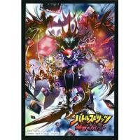 ราคา Sleeve Battle Spirits Gallets Revolution Key Visual ซองการ์ด ซองใส่การ์ด BS (20584450772)