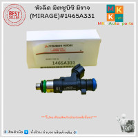 ราคา หัวฉีด มิตซูบิชิ มิราจ MIRAGE 1465A331 (5172940389)