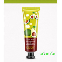 ราคา พร้อมส่ง ครีมทามือสำหรับบำรุง 30 กรัม ผิวมือเนียนนุ่มชุ่มชื้น กลิ่นหอมอ่อนๆ พกพาสะดวก แฮนด์ครีม ครีมบำรุงมือ ครีมถนอมผิว (11150456196)