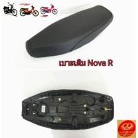 ราคา เบาะเดิม ตรานก สำหรับ Nova R Nova S NovaRS Nova RS Super หนังนุ่ม มีลวดลาย สวยงาม อย่างดี ทรงสวย นั่งสบาย จำนวน 1 ชิ้น (11846816124)