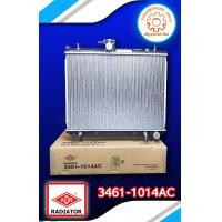 ราคา หม้อน้ำ AT TOYOTA AVANZA 1 5 CC ปี 2012 2017 3461 1014AC (7159744822)