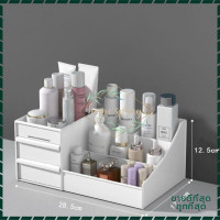 ราคา กล่องเก็บของ กล่องใส่เครื่องสำอางค์ กล่องใส่ของ กล่องเครื่องสําอาง กล่องใส่เครื่องสำอาง ชั้นวางเครื่องสำอางมีลิ้นชัก มี 3 สี (16540728343)