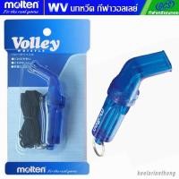 ราคา molten WV นกหวีดผู้ตัดสินวอลเลย์บอล มอลเทน (8795079509)