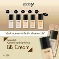 ราคา ของแท้ รองพื้น Ashley BB Cream A229 BB Cream แอชลี่ย์ (14371710266)