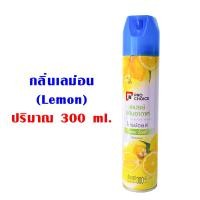 ราคา สเปรย์ ปรับอากาศ สเปรย์ดับกลิ่น 300 ml กลิ่นผลไม้ สเปรย์กลิ่นหอม ปรับอากาศในห้อง ดับกลิ่นอับ สเปรย์น้ำหอม โปรช้อยส์ MK (19492744864)