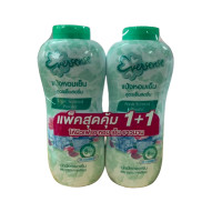 ราคา เอเวอร์เซ้นส์ แป้งหอมเย็น 280 กรัม แพ็คคู่ (20475528170)
