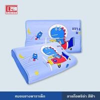 ราคา หมอนยางพารา เด็ก พร้อมปลอกหมอนลายการ์ตูน รุ่น Contour (20494597066)