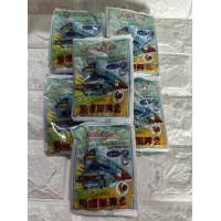 ราคา ผงกะหรี่ตรารถไฟ เครื่องเทศ เครื่องปรุง ผงกะหรี่มาเลเซีย สูตรเข้มข้นแบบอาหารใต้ ขนาดซอง 20 กรัม (18062687939)