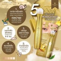 ราคา JOJI SECRET YOUNG WINKY EYE BRIGHT AND PRECIOUS COLLAGEN GOLD SERUM 15ML EYE ROLLER EYE SERUM SERUM DAN ROLLER 2N1 (20952139565)
