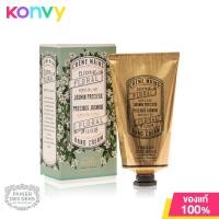 ราคา Panier Des Sens Precious Jasmine Absolute Hand Cream 75ml (13523664380)