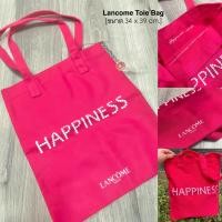 ราคา Lancome Happiness Tote Bag กระเป๋าสะพายข้าง ผ้า สีชมพูสดใส ด้านหน้ากระเป๋า พิมพ์ลายตัวอักษร HAPPINESS FOR YOU ชื่อแบรนด์ LANCOME สวย เกฺ๋ ทันสมัย ดูดีมีสไตล์มากค่ะ (16881214919)