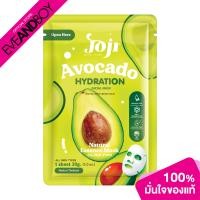 Joji Avocado Hydration Facial Mask แผ่นมาสก์หน้า 30g