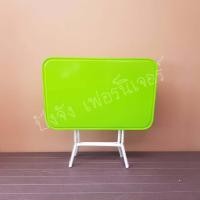 ราคา โต๊ะพับเหล็ก ทั้งตัว โต๊ะพับได้ โต๊ะพับ1 5 3ฟุต โต๊ะก๋วยเตี่ยว โต๊ะพับปิคนิค โต๊ะอาหาร โต๊ะอเนกประสงค์ โต๊ะพับ โต๊ะสนาม (5376950273)