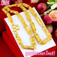 ราคา Local Stock สร้อยทองหุ้ม บิดแบนทอง 1 บาท สวมหัวได้ ชุบทองแท้ 96 5 ทองปลอม ไม่ลอก สร้อยคอทองคำ สร้อยคอทองชุบ สร้อยทอง สร้อยพระ สร้อยคอหุ้มทอง หนัก5บาท ยาว 24นิ้ว ลายทาโร่ สร้อยทองไม่ลอก ไม่ดำ ชุบด้วยเ 