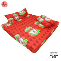 ราคา ผ้าปูที่นอนลายทีมฟุตบอล ขนาด6ฟุต (8351571654)