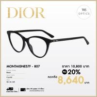 ราคา Dior กรอบแว่นสายตา รุ่น MONTAIGNE57F (20613724625)