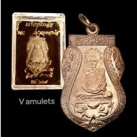 ราคา เหรียญหลวงพ่อหร่ำ วัดกร่าง ปี 2469 (16944915540)