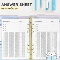 ราคา กระดาษรีฟิล 6 รู Study Planner วางแผนการเรียน กระดาษคำตอบ สมุดจดการบ้าน Answer Sheet Home Work Refill Paper Plan A5 by mimisplan (8990983578)