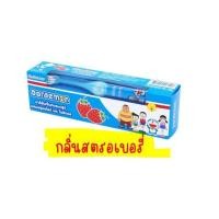 ราคา เซ็นท์แอนดรูว์ ยาสีฟัน โดราเอมอน สตรอเบอรี่ ส้ม 80 กรัม แปรงสีฟัน (15702663430)