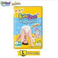 ราคา ราคาสุดคุ้มSizeL 1แพ็ค BabyLove Playpants ผ้าอ้อมเบบี้เลิฟ เพลย์แพ้นท์ ซึมซับยาวนาน10ชม นิ่มสวมใส่ง่ายขอบกระชับ (15751404169)