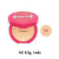 ราคา Sasi Girls Can Survive Foundation Powder ศศิ เกิร์ล แคน เซอร์ไวฟ์ ฟาวน์เดชั่น พาวเดอร์ แป้งศศิ ตลับชมพู แป้งพัฟ คุมมัน (20593171793)