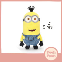 ราคา ตุ๊กตา Minions Movie มินเนี่ยน มูฟวี่ Bob Kevin Stuart ของเล่น ของเล่นเด็ก ของขวัญ ลิขสิทธิ์แท้ งานป้าย (19856600035)