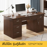 ราคา โต๊ะ โต๊ะคอมพิวเตอร์ โต๊ะทำงาน โต๊ะเขียนหนังสือ โต๊ะอเนกประสงค์ โต๊ะคอม โต๊ะออฟฟิศ มีชั้นวางของด้านข้าง ใช้งานสะดวก 2in1 (16493786853)