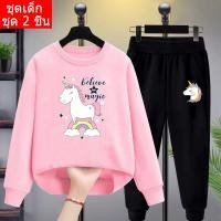 ราคา สินค้าในไทย ชุดเซทเด็ก 2 ชิ้นเสื้อกันหนาวคอกลม กางเกงขายาว สกรีนลายการ์ตูนน่ารักใส่ได้ทั้งหญิงและชาย K2055 O TKU343 (9679649551)