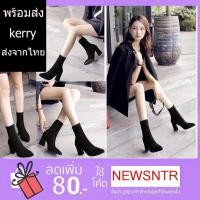 ราคา รองเท้าบูทซิปหลัง รองเท้าบูทส้นสูงหุ้มข้อหัวแหลม ไซส์ 36 43 ความสูงส้น 3 5 นิ้ว SB (18478081881)