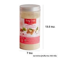 ราคา ผงสมุนไพรแต้มสิว ผงสามขาวขัด พอก ทาหน้าผิวหน้าและตัว (20605561503)