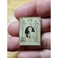 ราคา รูปถ่ายหลวงพ่อจงวัดหน้าต่างนอกพระบ้านๆเก่าๆของสะสม (21240061067)