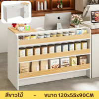 ราคา โต๊ะแคชเชียร์ เคาน์เตอร์ เคาน์เตอร์รับส่งพัสดุ เคาเตอร์ต้อนรับ โต๊ะคิดเงิน ขนาด 120 140CM มีตู้เก็บของและถาดรองคีย์บอร์ด พร้อมส่งในไทย (20383802257)